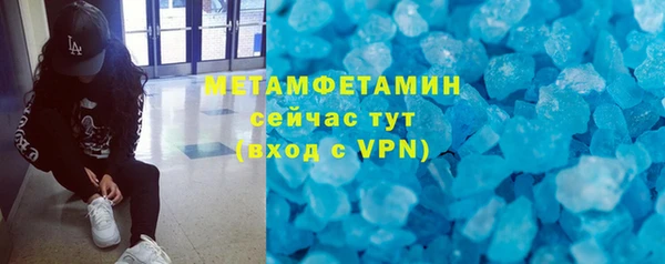 первитин Заволжье