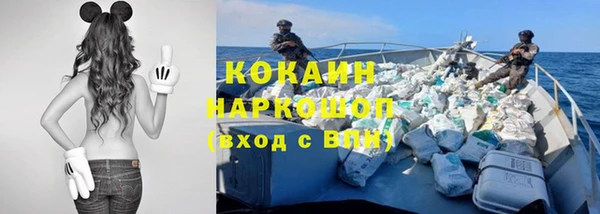 spice Заволжск