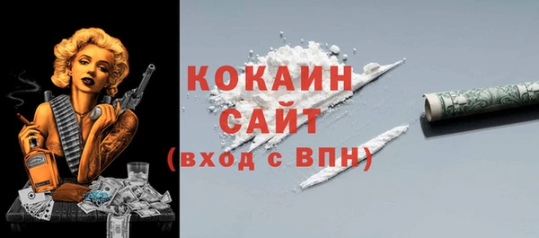 первитин Заволжье