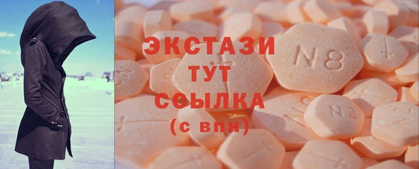 spice Заволжск