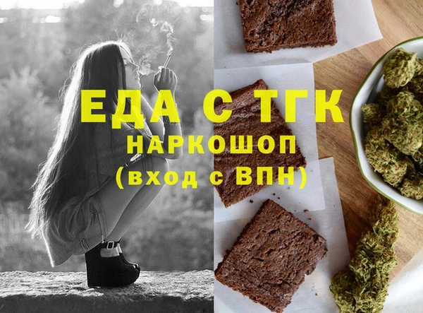 первитин Заволжье