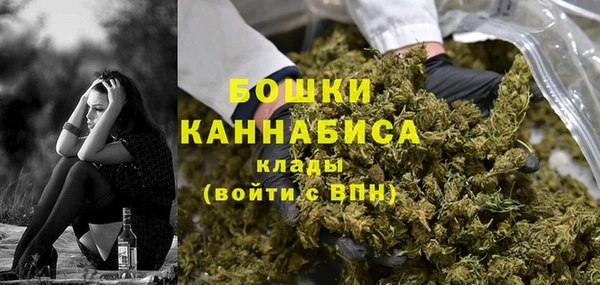 spice Заволжск