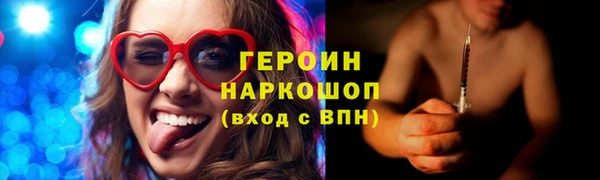 jwh Заводоуковск