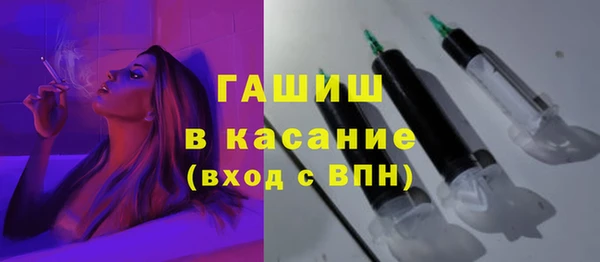 COCAINE Зерноград