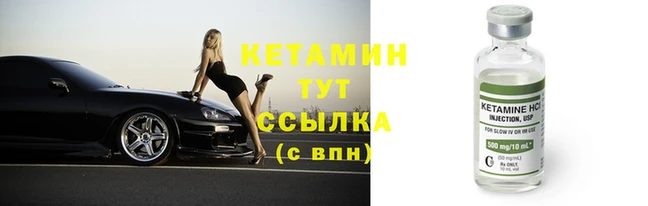 первитин Заволжье