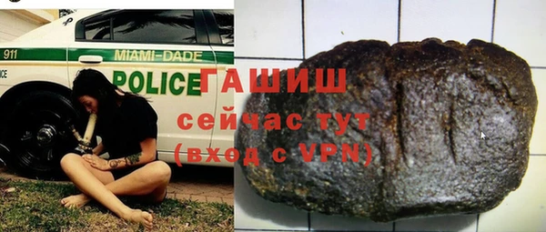 spice Заволжск