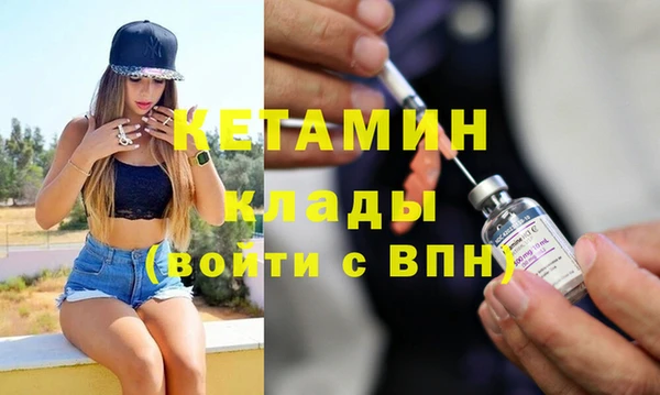 первитин Заволжье