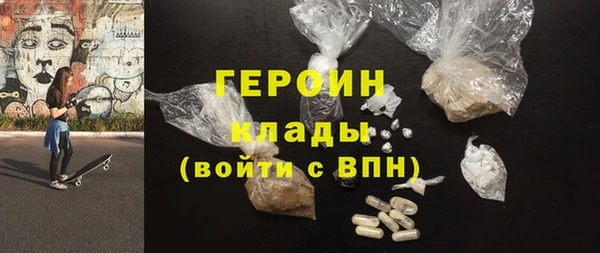 jwh Заводоуковск