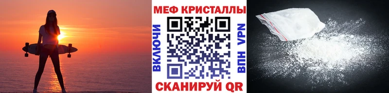 Меф VHQ  Купить закладки  Дальнереченск 