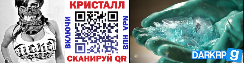 Первитин Methamphetamine  Купить закладки  Дальнереченск 